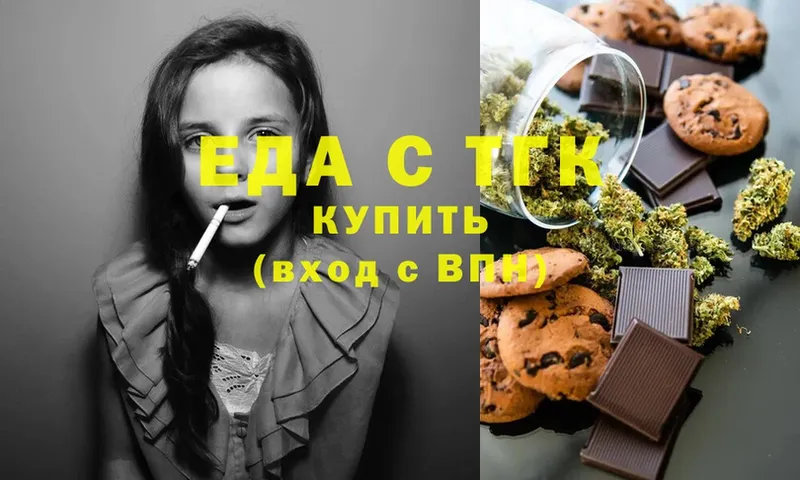 продажа наркотиков  Кинешма  Cannafood конопля 