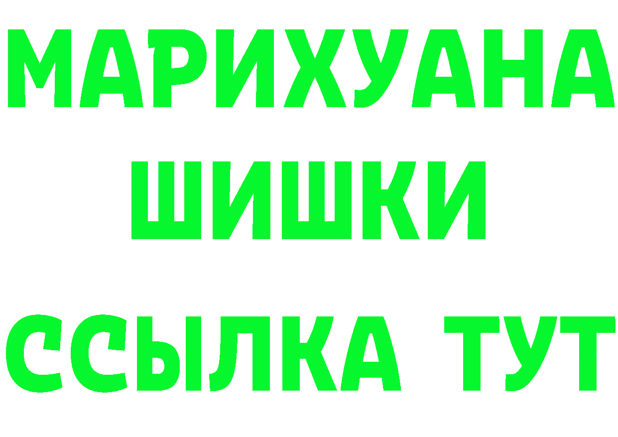 Cannafood конопля как зайти даркнет MEGA Кинешма