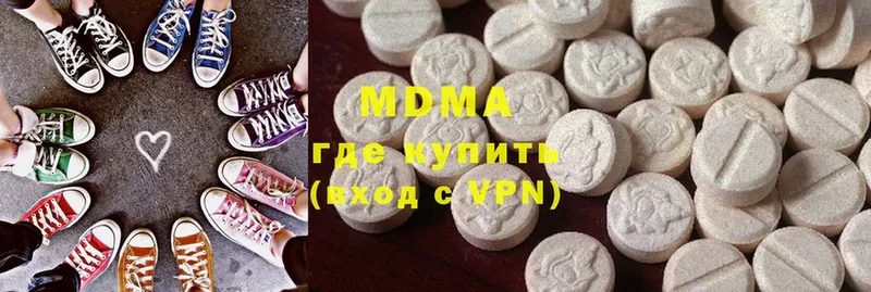 MDMA молли  Кинешма 